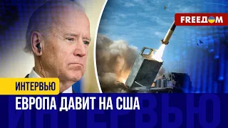 Все больше СТРАН позволяют бить по военным базам РФ! Следующий шаг – за США