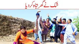 #funny | Ramzi, Sughri, Koki, Jatti, & Mai Sabiran,Bhotna,Sanam New Funny Video By Rachnavi Tv