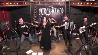 фолк - метал группа Ладушка (Live)