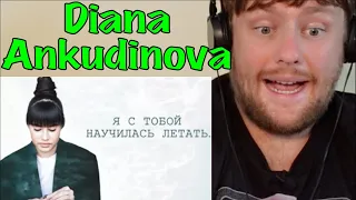 Diana Ankudinova - The Day You...(Lyric Video) Reaction!