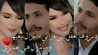 ملاك و خالد - ديرولها العقل .. من أجمل أغاني الشاب عقيل Malak & Khaled #yemma