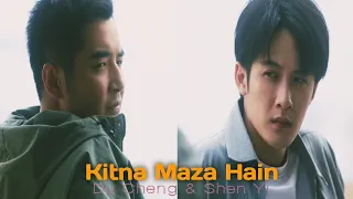 [BL ] Du Cheng & Shen Yi "Kitna Maza Hain"🎶 Hindi Song Mix 💓 | Under The Skin | Chinese Hindi Mix💕