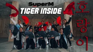 [K-POP DANCE COVER] SuperM (슈퍼엠) - Tiger Inside (호랑이) // Cover by REDTeam // RUSSIA