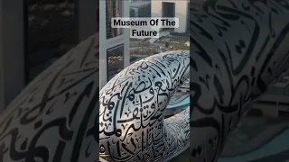 Inside The Museum of The Future🤩#museumofthefuturedubai #megaprojects #dubai #luxury #engineering