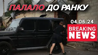 🔥 Ранковий обстріл Дніпра: Як місто відновлюється після атаки | Час новин 13:00 04.06.24