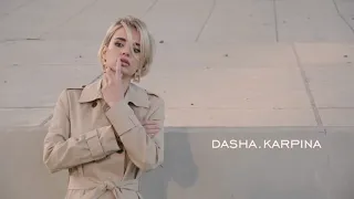 Даша Карпина | fashion movie 1