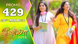 INIYA Serial | Episode 429 Promo | இனியா | Alya Manasa | Saregama TV Shows Tamil