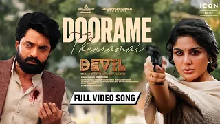 Doorame Theeramai Full Video Song | Devil Songs | Nandamuri Kalyan Ram, Samyuktha | Icon Music South