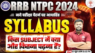 RRB NTPC SYLLABUS 2024 | RRB NTPC NEW VACANCY 2024 | NTPC VACANCY 2024 | NTPC SYLLABUS | NTPC FORM ?