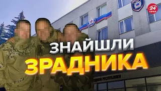 🔥🔥 Колаборант з Луганська спалився / ЕКСКЛЮЗИВНЕ ПЕРЕХОПЛЕННЯ