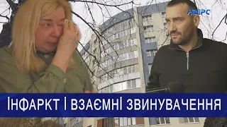 У Луцьку скандал через утеплення будинку: на плечі мешканців лягають додаткові мільйони