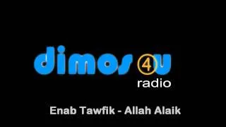 Ehab Tawfik - Allah Alaik Ya Seedi