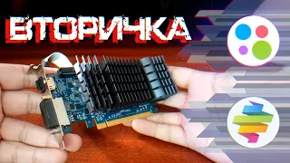 "Узкая Затычка" [Geforce 610] - ВТОРИЧКА