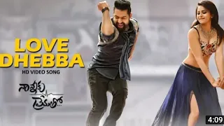 Love Dhebba Full video song | Nannaku Prematho | Rakul Preet Singh | Late...