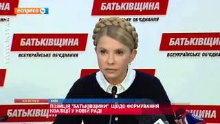 "Батьківщина" готова об'єднатися в коаліцію з п'ятьма демократичними партіями