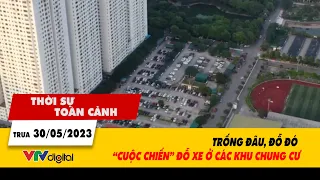 Thời sự toàn cảnh trưa 30/5: Trống đâu, đỗ đó - “Cuộc chiến” đỗ xe ở các khu chung cư | VTV24