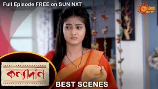 Kanyadaan - Best Scene | 24 June 2022 | Full Ep FREE on SUN NXT | Sun Bangla Serial