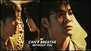 zhang qiling & wu xie || can't breathe without you (18+)