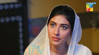 Biwi Ke Sath Sath Haveli Bhi Mil Gayi #sajalaly #bilalabbas !! O Rungreza - HUM TV