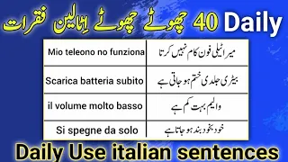 Daily Use Italian to Urdu Sentences|40 Daily Use Italian Sentence for Beginners|