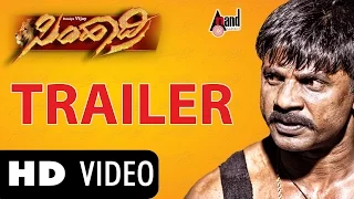 Simhadri || Kannada HD Trailer || Duniya Vijay || Soundarya Jayamala || Arjun Janya || #duniyavijay