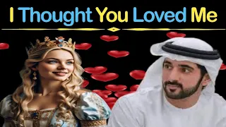 I Thought You Loved Me 👉 Heart Touching Poem Of Crown Prince Sheikh Hamdan 🌹