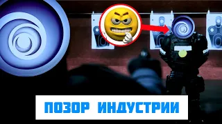 ЖАДНОЕ БРЮХО ЕСТ ПО УХО (Обзор Ubisoft Entertainment SA)