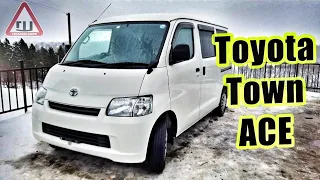 Обзор Toyota Town ACE для Николая из Северной Осетии!