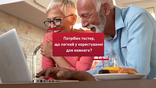 Тостер для комфортного користування — Tefal Includeo TT533