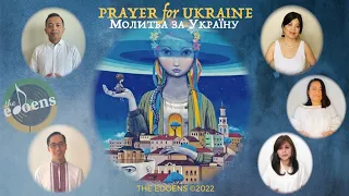 Prayer for Ukraine (Молитва за Україну) - The Edoens