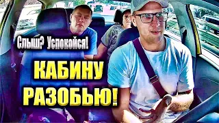 МАРАМОИ В ТАКСИ | ЯНДЕКС ТАКСИ В СОЧИ