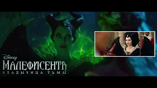 Малефисента: Владычица тьмы — Русский трейлер (2019)