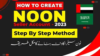 How to Create Noon Seller Account in Saudi Arabia, UAE, Egypt 2023 | Linkin Solution