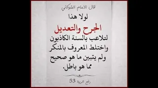 Кто такой Абдуль-Хамид аль-Джухани?