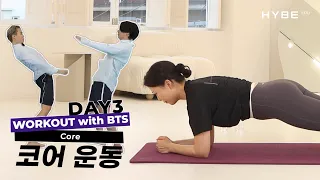 Core Workout for a Balanced Body｜WORKOUT with BTS｜DAY3