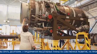 Уральский завод гражданской авиации ждет политеховцев