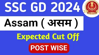 SSC GD Assam Final Expected Cut off 2024 | Assam Final Expected Cut off 2024 | Assam Safe Score 2024