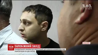 У Миколаєві заарештували скандального винуватця смертельного ДТП