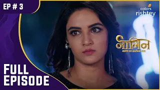 Nayantara ने बिछाया एक दुष्ट जाल! | Naagin S4 | नागिन S4 | Full Episode | Ep. 3