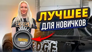 EDGE EDBX12D2-E3 - то, с чего можно начать свой путь в автозвуке