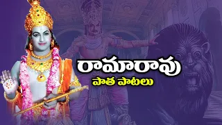 NTR Telugu Old Memorable Songs || Telugu Old Video Songs ||