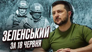 Зеленский: НИ ОДНОГО "Петриота" не уничтожено! Военные ДВИГАЮТСЯ