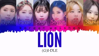 (G)I-DLE - ((여자)아이들) - Lion Color Coded Easy Lyrics + Soyeon Rap tutorial