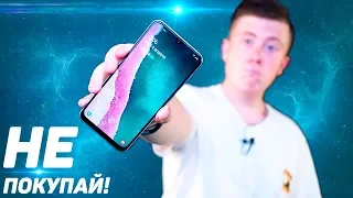 5 ПРИЧИН не ПОКУПАТЬ Samsung Galaxy A50