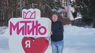 Санаторий "Митино"_Доступная среда в санатории Митино_Счастливые-вместе_♛ INVA_VLOG_