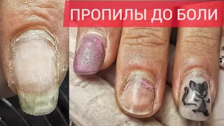 БОЛЬНО СМОТРЕТЬ😖 РАБОТА ДРУГОГО МАСТЕРА 🙄ПРОПИЛЫ☹️😫