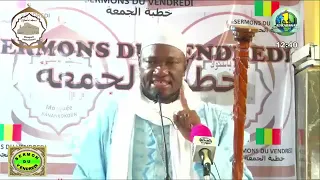 Imam Abdoulaye Koïta sermon du vendredi le pèlerinage hajj