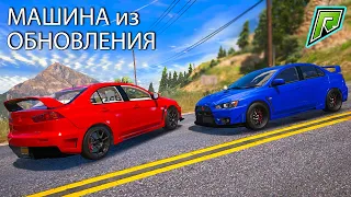 КУПИЛ МАШИНУ ИЗ ОБНОВЛЕНИЯ RADMIR GTA 5 RP! ТЮНИНГ MITSUBISHI LANCER EVOLUTION X (ОБНОВА НА РАДМИРЕ)