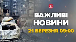 Ракети по КИЄВУ. Перші хвилини після удару! Будинки палають, авто розтрощено – Новини за 21.04