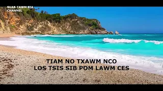 Txoj Hmoov Tsis Sawm - Paj Tsua Thoj (Karaoke Practice)